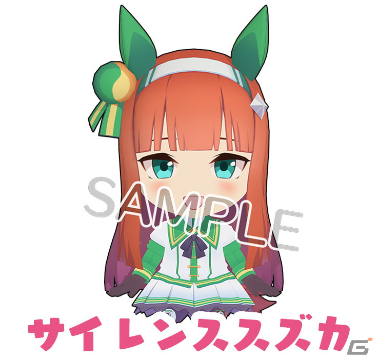 「StarHorse4」にて「ウマ娘 プリティーダービー」とのコラボ第4弾が開始！リアルコラボグッズが当たるキャンペーンもの画像29