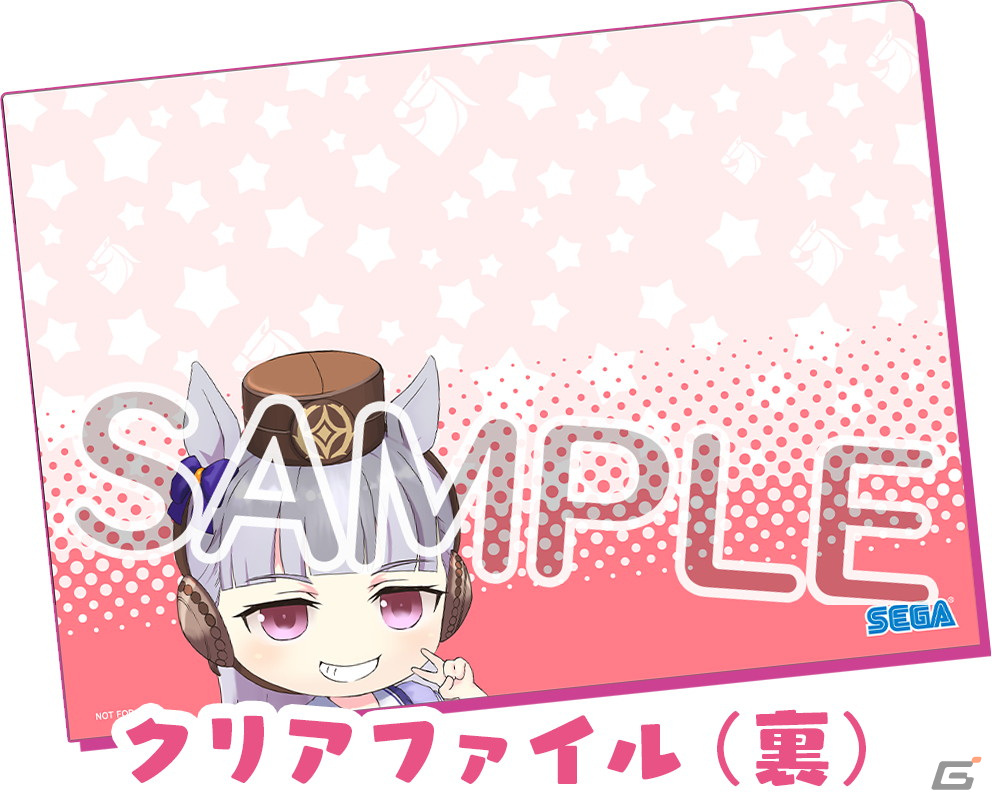 「StarHorse4」にて「ウマ娘 プリティーダービー」とのコラボ第4弾が開始！リアルコラボグッズが当たるキャンペーンもの画像32