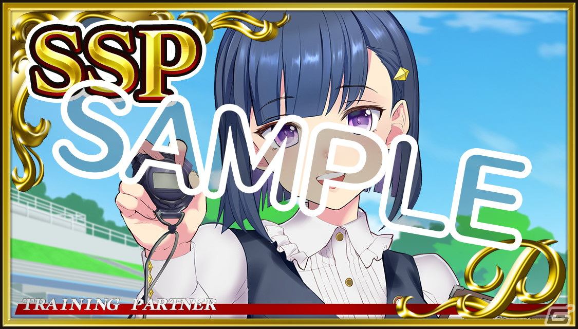 「StarHorse4」にて「ウマ娘 プリティーダービー」とのコラボ第4弾が開始！リアルコラボグッズが当たるキャンペーンもの画像34