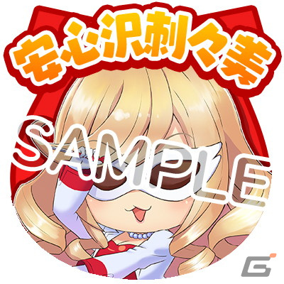 「StarHorse4」にて「ウマ娘 プリティーダービー」とのコラボ第4弾が開始！リアルコラボグッズが当たるキャンペーンもの画像37
