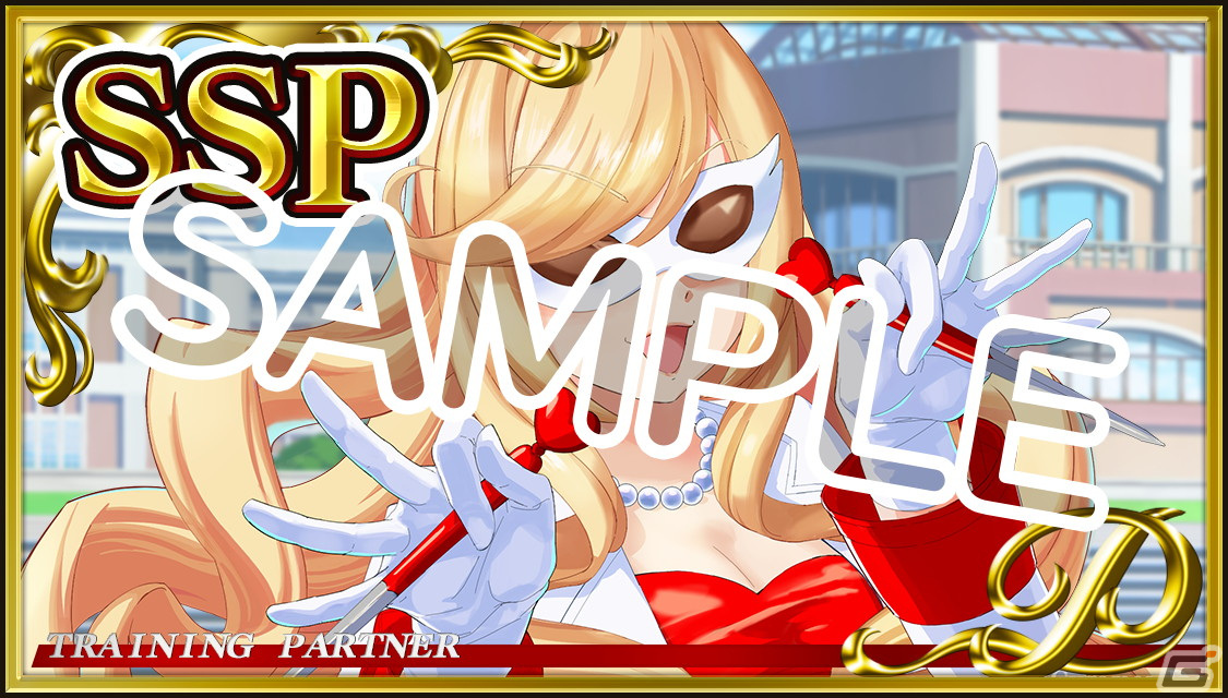 「StarHorse4」にて「ウマ娘 プリティーダービー」とのコラボ第4弾が開始！リアルコラボグッズが当たるキャンペーンもの画像38