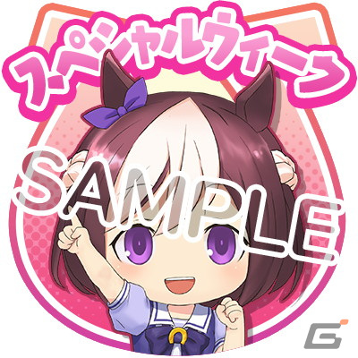 StarHorse4」にて「ウマ娘 プリティーダービー」とのコラボ第4弾が開始