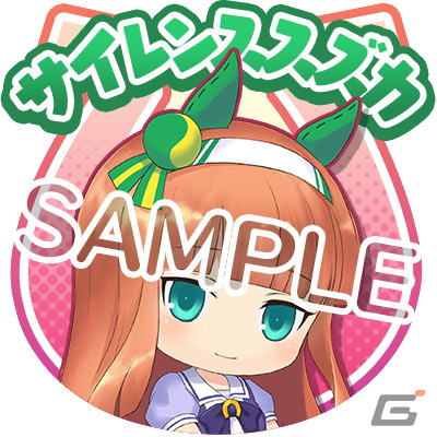 「StarHorse4」にて「ウマ娘 プリティーダービー」とのコラボ第4弾が開始！リアルコラボグッズが当たるキャンペーンもの画像40