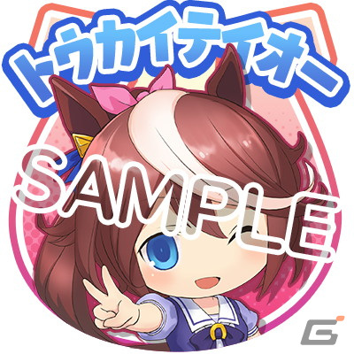 「StarHorse4」にて「ウマ娘 プリティーダービー」とのコラボ第4弾が開始！リアルコラボグッズが当たるキャンペーンもの画像41