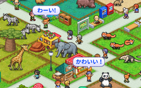 「探検わんぱく動物園」がAndroid向けにリリース！園長として動物園を経営するシミュレーションゲーム