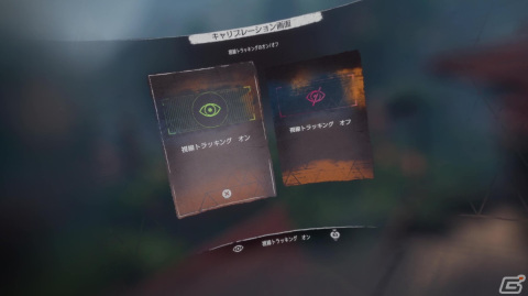 いよいよ発売を迎えるPS VR2の実機プレイから感じた、PS VRからのフィードバックの画像18