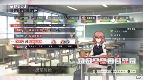 異能×学園RPG「シカトリス」が日本一ソフトウェアより6月29日に発売！異能使いの生徒たちを受け持つ教師として危険な任務に立ち向かえの画像7