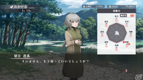 異能×学園RPG「シカトリス」が日本一ソフトウェアより6月29日に発売！異能使いの生徒たちを受け持つ教師として危険な任務に立ち向かえの画像8