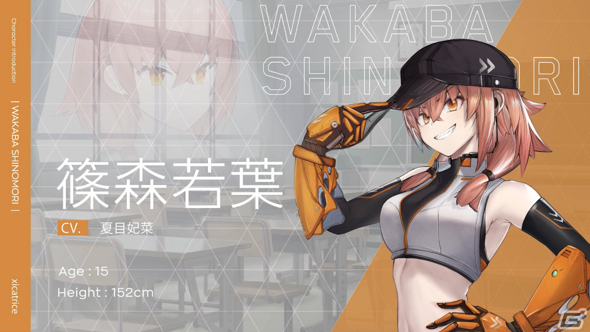 異能×学園RPG「シカトリス」が日本一ソフトウェアより6月29日に発売！異能使いの生徒たちを受け持つ教師として危険な任務に立ち向かえの画像2