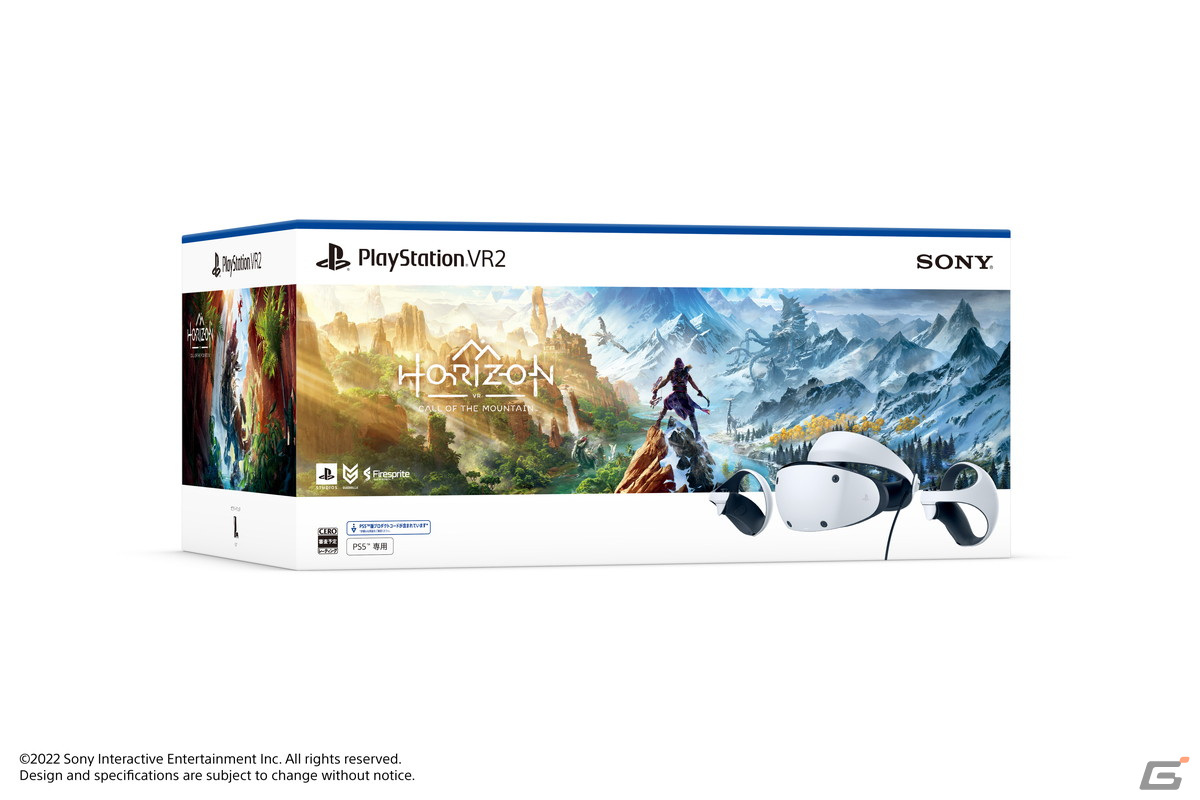 PS5向け次世代VRシステム「PlayStation VR2」が発売！ローンチ期には40を超えるタイトルが配信予定の画像10