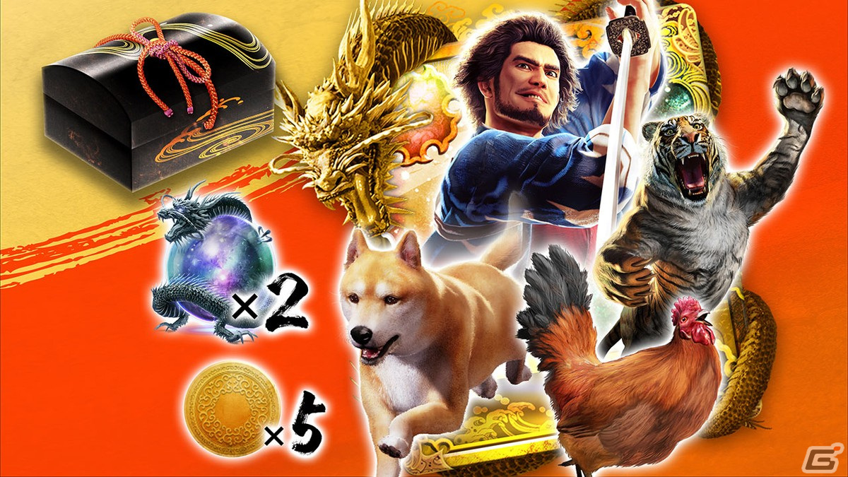 新選組に潜入した“坂本龍馬”の物語が展開される「龍が如く 維新！ 極