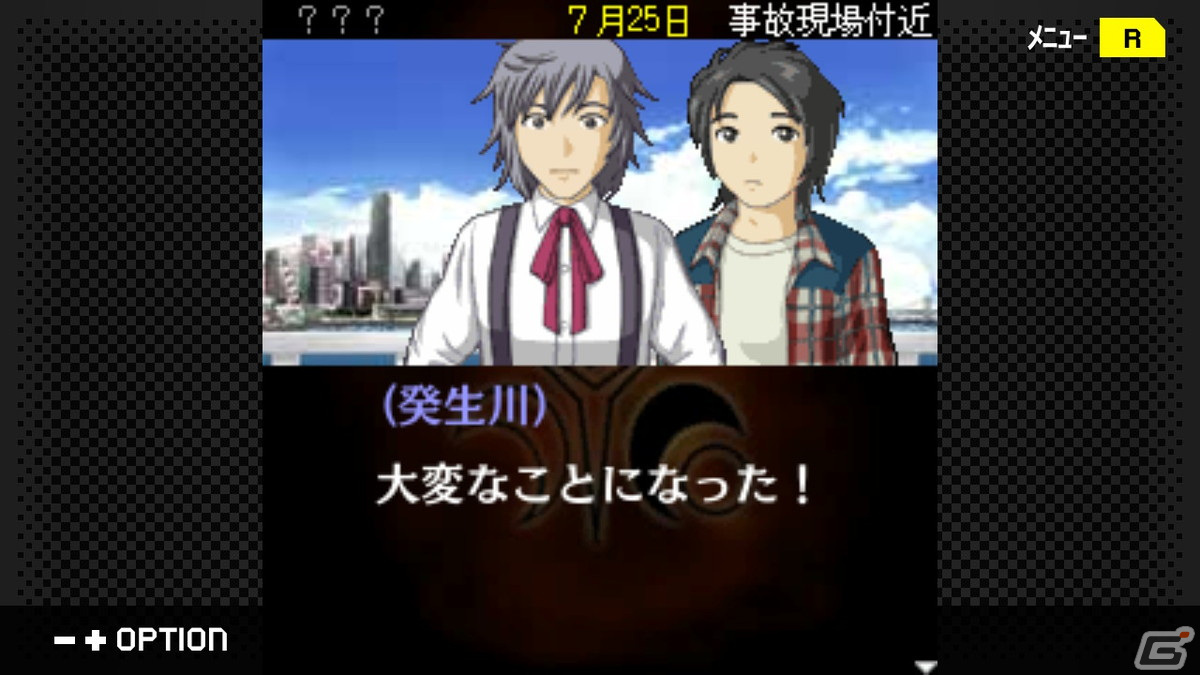 「G-MODEアーカイブス＋ 探偵・癸生川凌介事件譚」シリーズ10タイトルがSteamに対応決定！メインテーマ、BGMを収録したOSTも登場の画像2