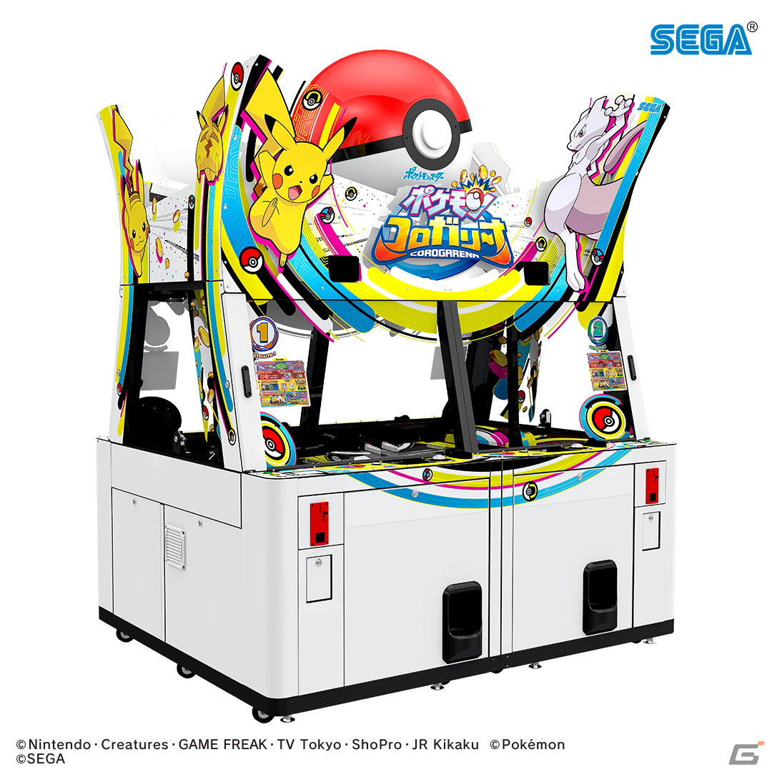 メダルゲーム「ポケモンコロガリーナ」にライコウ、エンテイ、スイクンなど27匹の新たなポケモンが登場！の画像2
