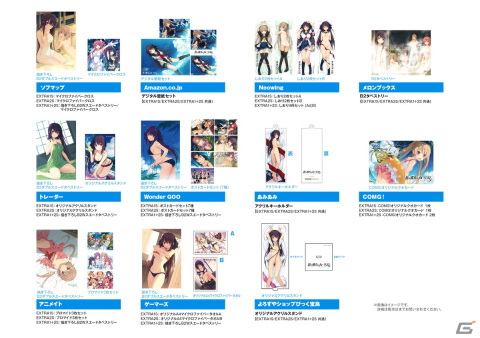 「蒼の彼方のフォーリズムEXTRA1S/EXTRA2S/EXTRA1＋2S」が5月25日に発売！新規イベントCGや店舗別特典情報が公開の画像9