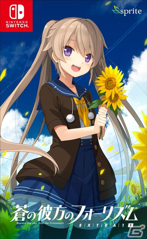 「蒼の彼方のフォーリズムEXTRA1S/EXTRA2S/EXTRA1＋2S」が5月25日に発売！新規イベントCGや店舗別特典情報が公開の画像12