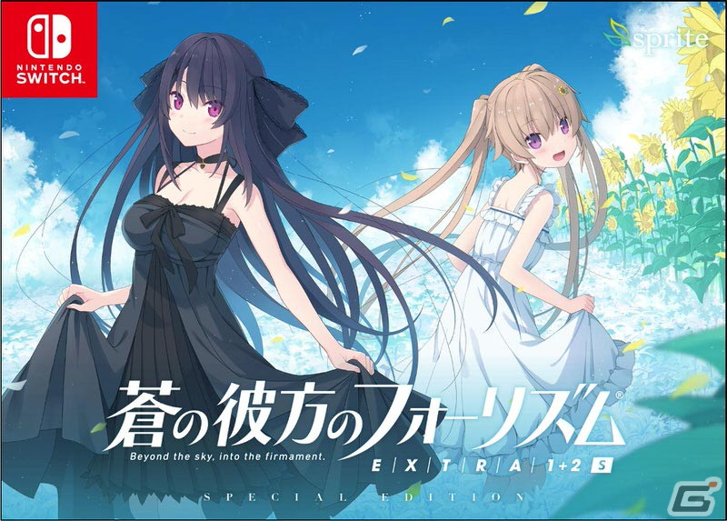 「蒼の彼方のフォーリズムEXTRA1S/EXTRA2S/EXTRA1＋2S」が5月25日に発売！新規イベントCGや店舗別特典情報が公開の画像14