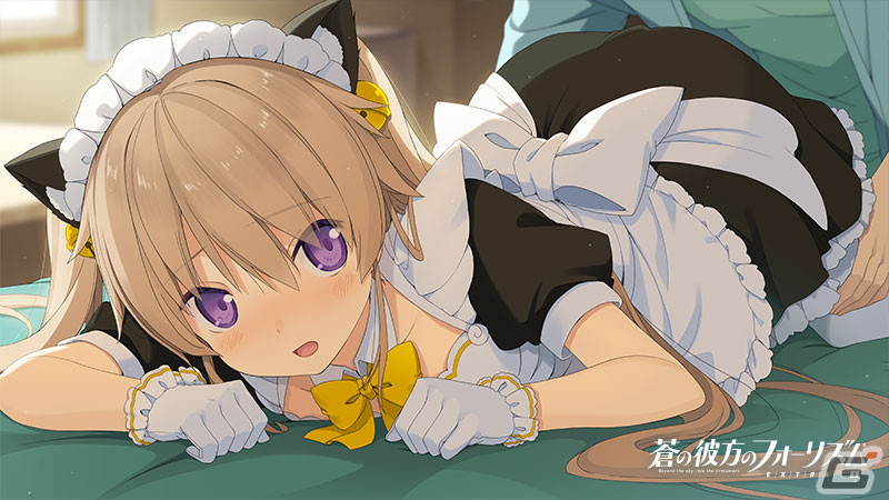 「蒼の彼方のフォーリズムEXTRA1S/EXTRA2S/EXTRA1＋2S」が5月25日に発売！新規イベントCGや店舗別特典情報が公開の画像2