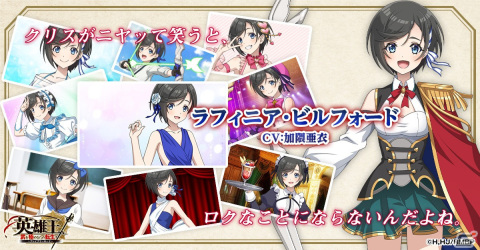 「英雄王、武を極めるため転生す～ブレイブリーロード～」の正式サービスが開始！ガチャ60連分のアイテムをもらえるキャンペーンもの画像6