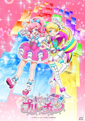 「ワッチャプリマジ！スタジオ」3月9日よりスタジオ第4章スタート！マナマナ「きゃろん」、「キラッとプリ☆チャン」5周年コラボが登場の画像7