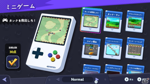 2000年代にリリースされたオンラインゲーム「ポトリス」シリーズがSwitchに登場！「FORTRESS S」が4月27日に発売決定の画像6