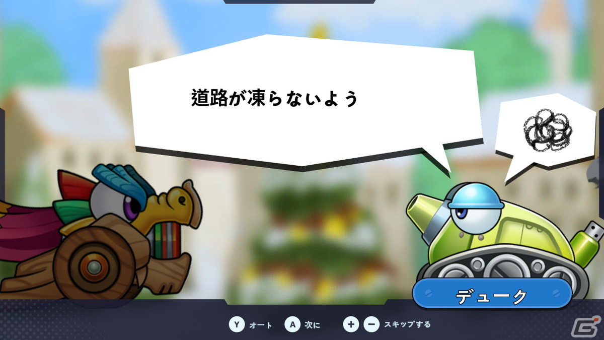2000年代にリリースされたオンラインゲーム「ポトリス」シリーズがSwitchに登場！「FORTRESS S」が4月27日に発売決定の画像3