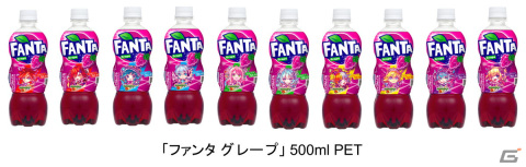 「ファンタ」×「モンスト」コラボによる「遊びハジけるキャンペーン」が3月13日より開催！限定デザインのコラボボトル全21種を展開の画像2