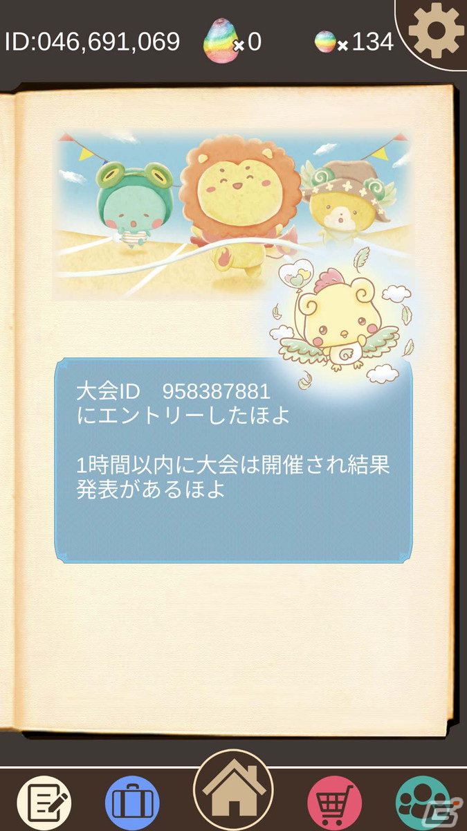 睡眠改善RPG「夢冒険」が2月23日に配信！睡眠状態をストーリーでお知らせするなどゲームを通して健康管理に貢献の画像5