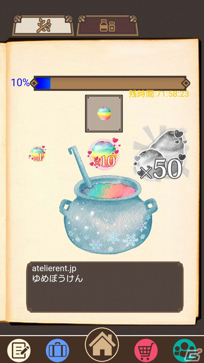 睡眠改善RPG「夢冒険」が2月23日に配信！睡眠状態をストーリーでお知らせするなどゲームを通して健康管理に貢献の画像7