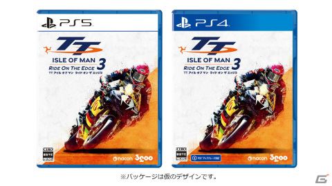世界一危険な競技・マン島TTレースの公式ゲーム「TTアイル オブ マン ライド オン ザ エッジ3」がPS5/PS4で5月25日に発売！の画像10