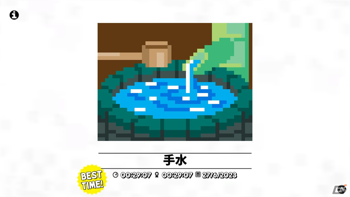 パズルアドベンチャー「ピクセルライン2：イン・トゥ・パズルバース」がSwitch向けに配信開始！の画像3