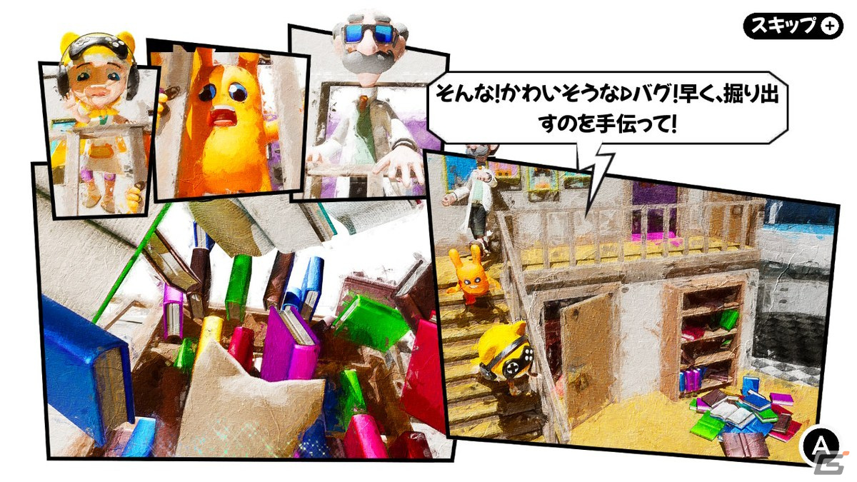 パズルアドベンチャー「ピクセルライン2：イン・トゥ・パズルバース」がSwitch向けに配信開始！の画像5