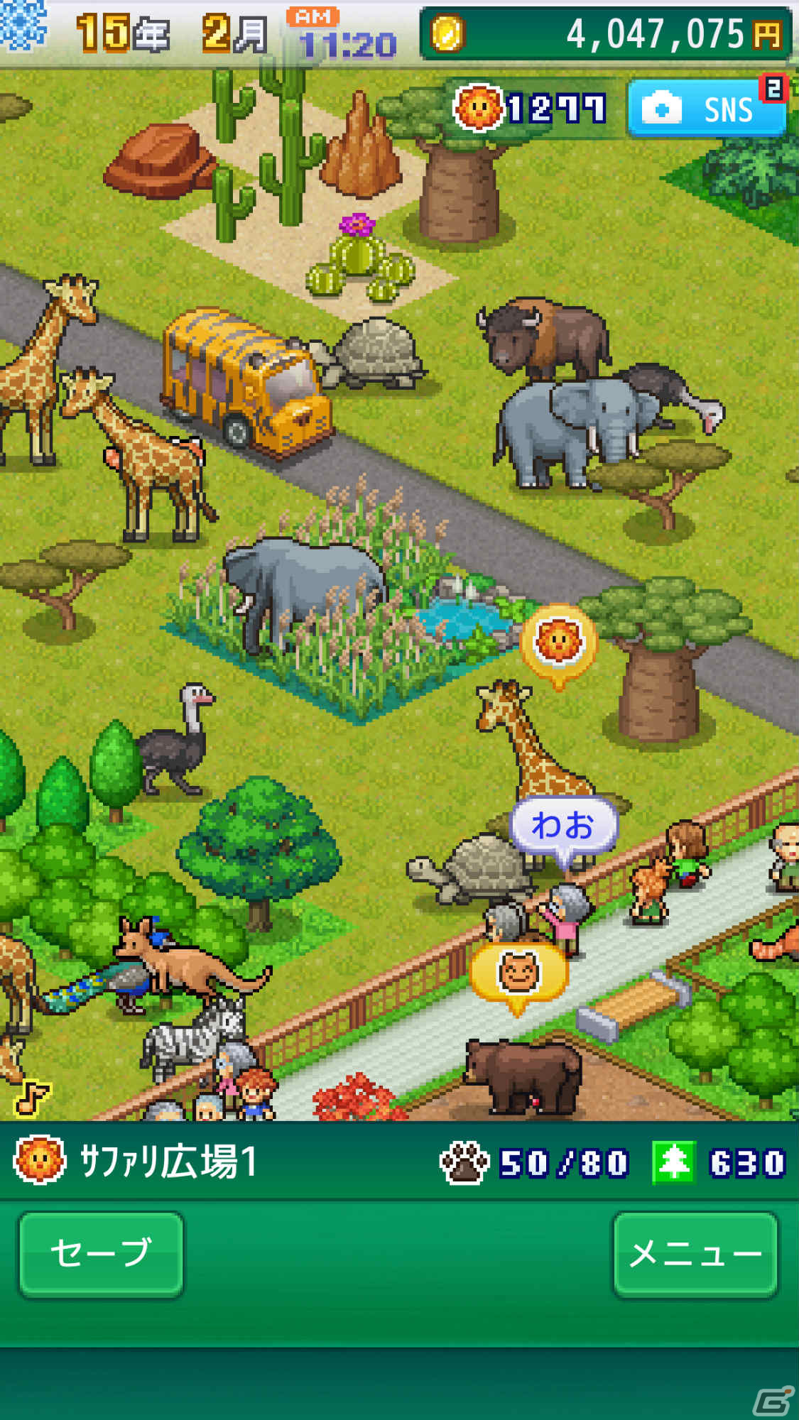 iOS版「探検わんぱく動物園」がリリース！動物たちが快適に暮らせる人気のふれあい動物園を目指そうの画像4
