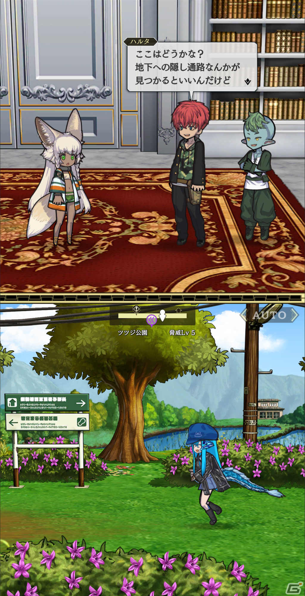 「World II World」が配信！スマートフォンの縦画面を2つに分割して遊ぶニコイチRPGの画像2