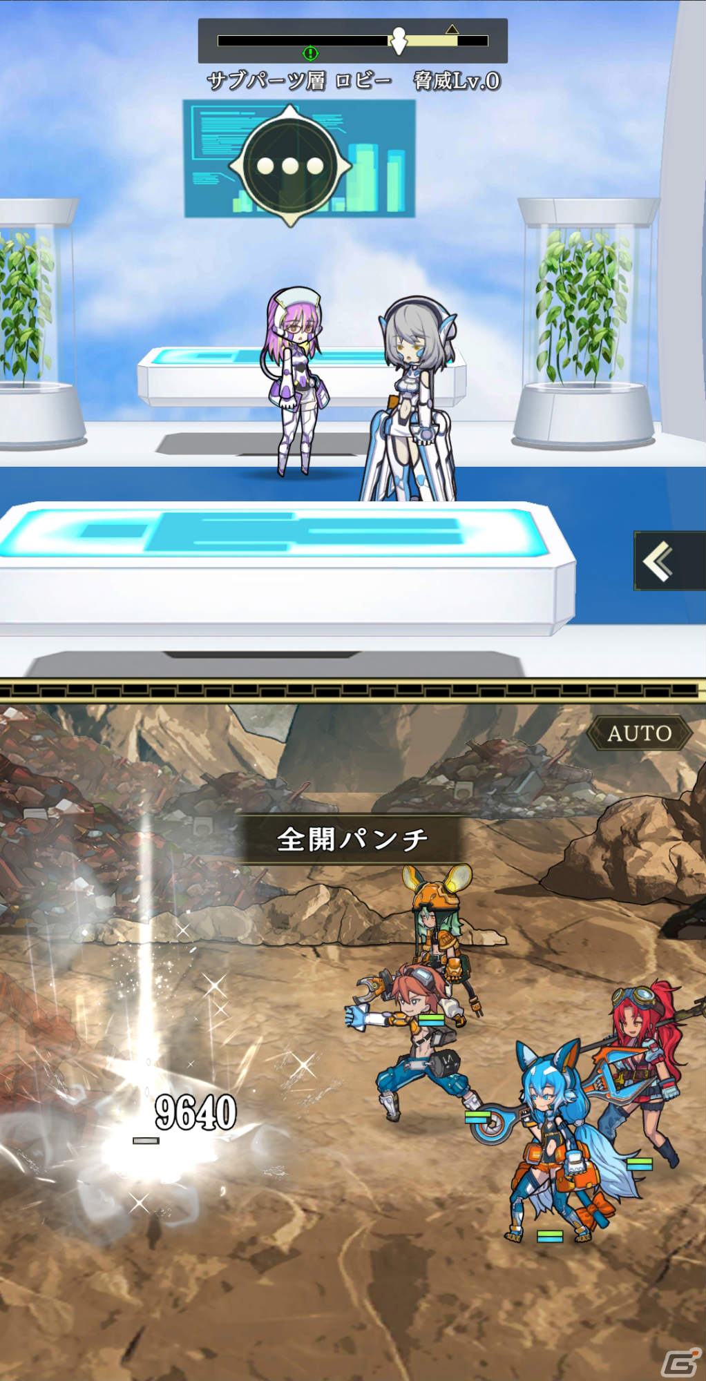 「World II World」が配信！スマートフォンの縦画面を2つに分割して遊ぶニコイチRPGの画像3