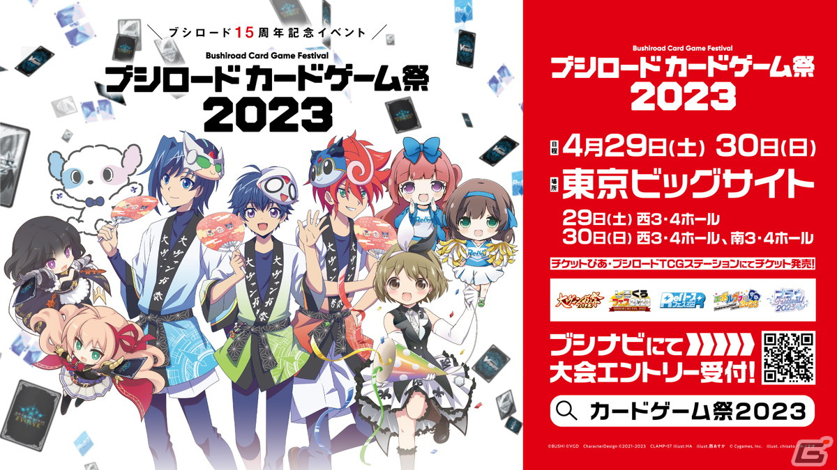 聖闘士星矢 ゴールドクロス 連続当 消しゴム 当時物 年代物 - luknova.com