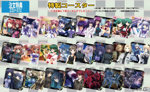 「マブラヴシリーズ」と「君が望む永遠」のコラボカフェがサブカルカフェ＆バー「NewType新宿」にて2月23日より開催！の画像5