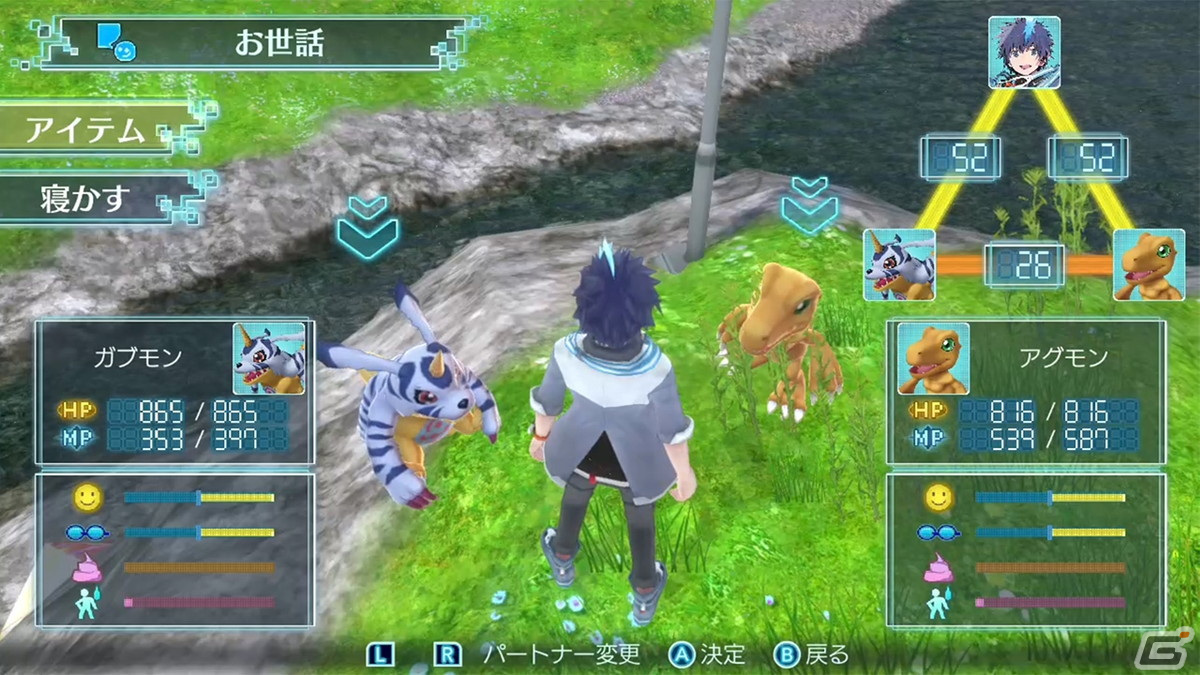 「デジモンワールド -next 0rder- INTERNATIONAL EDITION」新たな機能や難易度が追加されたSwitch版が発売！の画像2