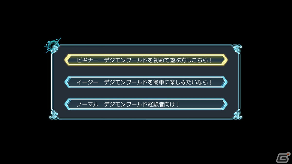 「デジモンワールド -next 0rder- INTERNATIONAL EDITION」新たな機能や難易度が追加されたSwitch版が発売！の画像6