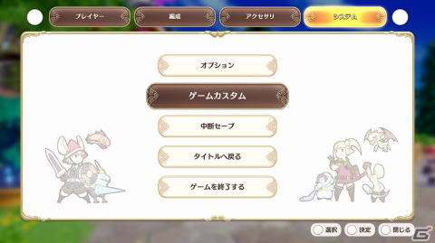 「リトル ノア 楽園の後継者」いじっぱりな黒猫・ジッパーがプレイアブル化！無料大型アップデート第4弾が配信開始の画像6