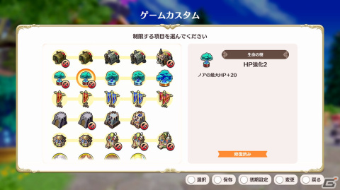 「リトル ノア 楽園の後継者」いじっぱりな黒猫・ジッパーがプレイアブル化！無料大型アップデート第4弾が配信開始の画像7