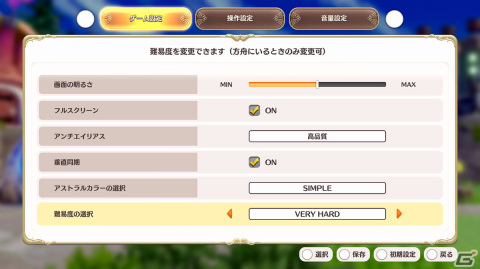 「リトル ノア 楽園の後継者」いじっぱりな黒猫・ジッパーがプレイアブル化！無料大型アップデート第4弾が配信開始の画像8