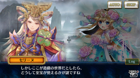 「チェンクロ」メインストーリー「Cross World Chapters 遊戯×神仙II」が追加！ベルナデット、イザークが登場の新世界フェスも実施の画像3