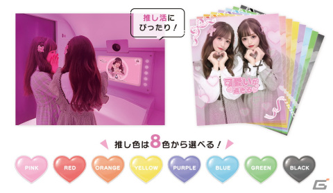 推し活を楽しめるプリクラ機「romakyun」のサービスが開始！推しユニットと撮影できる「プロセカ」とのコラボもの画像4