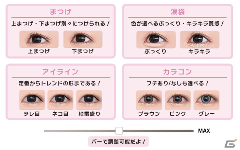 推し活を楽しめるプリクラ機「romakyun」のサービスが開始！推しユニットと撮影できる「プロセカ」とのコラボもの画像5