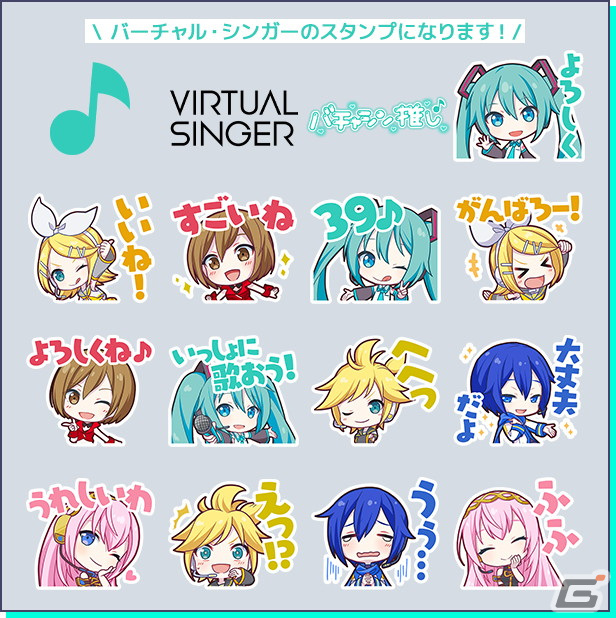 推し活を楽しめるプリクラ機「romakyun」のサービスが開始！推しユニットと撮影できる「プロセカ」とのコラボもの画像9