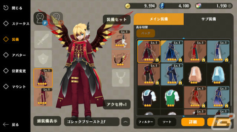 Steam版「アルケミアストーリー」が配信！Lフェス確定ガチャ券や賢者石などが全プレイヤーに配布の画像3