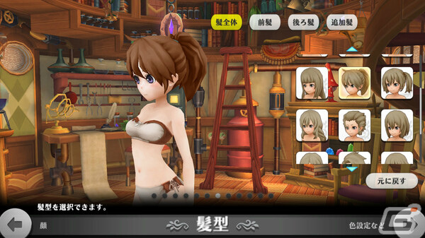 Steam版「アルケミアストーリー」が配信！Lフェス確定ガチャ券や賢者石などが全プレイヤーに配布の画像2