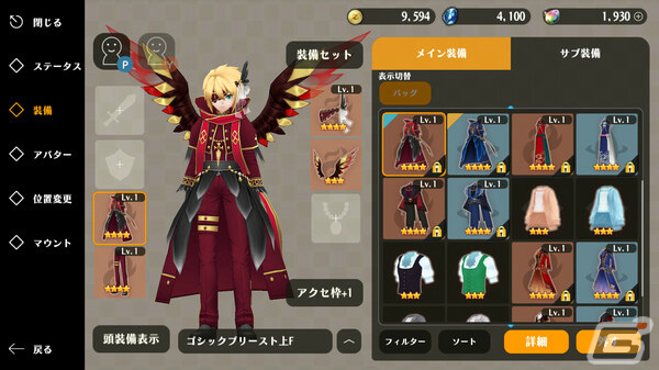 Steam版「アルケミアストーリー」が配信！Lフェス確定ガチャ券や賢者石などが全プレイヤーに配布の画像3