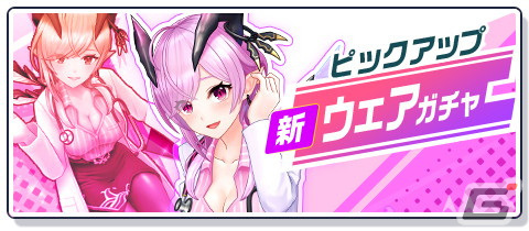 「白猫GOLF」優しいドクターをイメージしたオスクロル（CV：茅野愛衣）の新ウェアが登場！の画像2