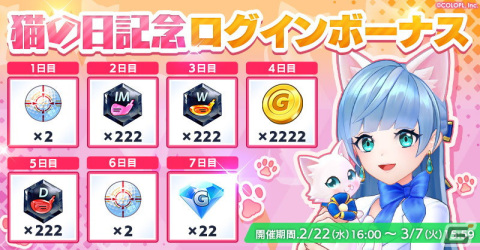「白猫GOLF」優しいドクターをイメージしたオスクロル（CV：茅野愛衣）の新ウェアが登場！の画像5